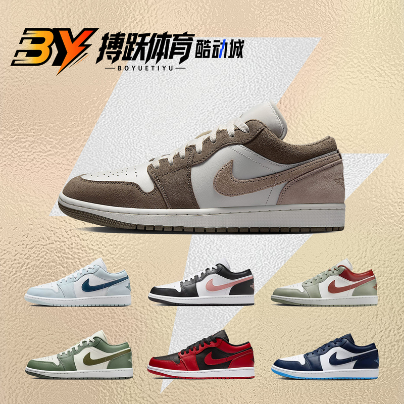 Air Jordan Aj1 Olive Gray Unisex Comfortable and Versatile Low-Top Retro Basketball Shoes 553558