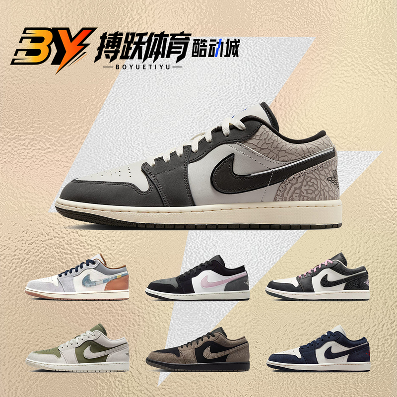 Air Jordan Aj1 Olive Gray Unisex Low-Top Basketball Shoes Iu2268 Fz5042 Ib7109
