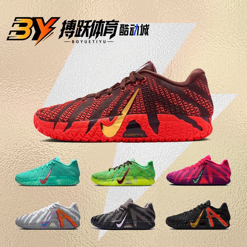 Nike Ja3 Morant Year of the Horse Ncy Men's Actual Game Basketball Shoes Ib6509 Ih0797 Iq6754