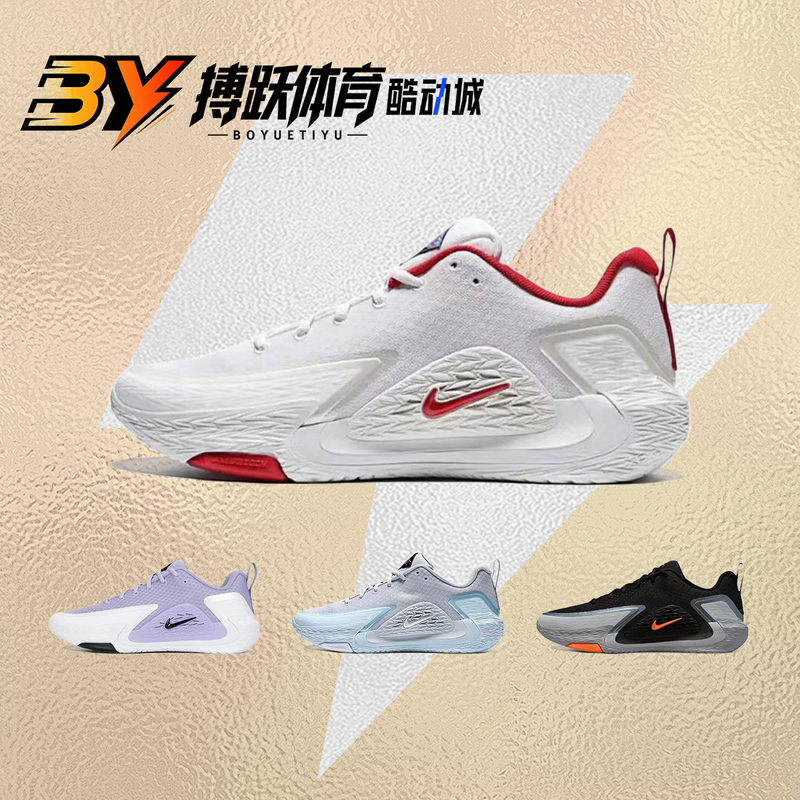 Nike Nike S.T Glow Ep White and Red Men's Low-Top Practical Basketball Shoes Iq1129 Ii2284 Nike Nike S.T Glow Ep White and Red Men's Low-Top Practical Basketball Shoes Iq1129 Ii2284