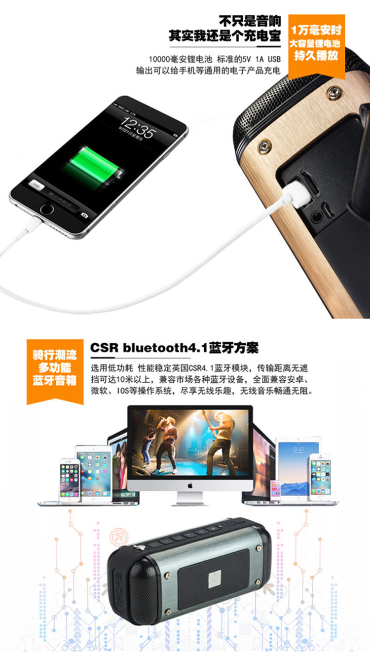 PINDO / p-X20 âm thanh xe đạp ngoài trời cưỡi loa không dây bluetooth điện thoại di động mini loa siêu trầm thẻ loa kép xe hơi âm thanh máy nghe nhạc có thể sạc lại - Trình phát TV thông minh modem viettel