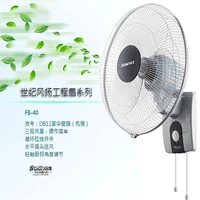 Quạt điện Yongsheng treo tường quạt điện nhà lắc đầu điều khiển từ xa quạt tường ký túc xá nhà hàng quạt treo tường im lặng 16 inch - Quạt điện quạt cây điện máy xanh