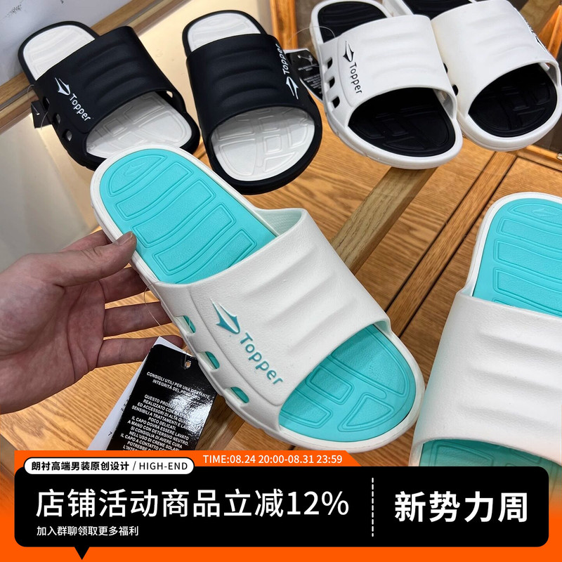 Private Order: $49.9! Removable Insoles, Non-Slip, Summer Men's Lightweight Beach Sandals and Slippers
