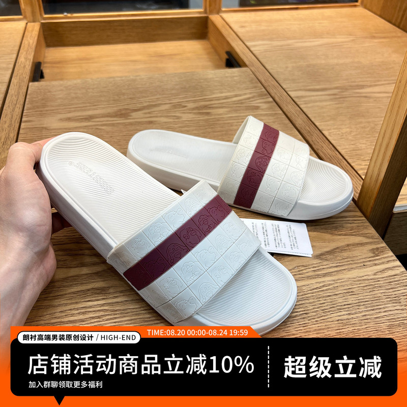 Private Order! Recommended for Self-Retention! Soft and Comfortable Summer Men's Cushioned Home Casual Non-Slip Slippers Trendy Private Order! Recommended for Self-Retention! Soft and Comfortable Summer Men's Cushioned Home Casual Non-Slip Slippers Trendy