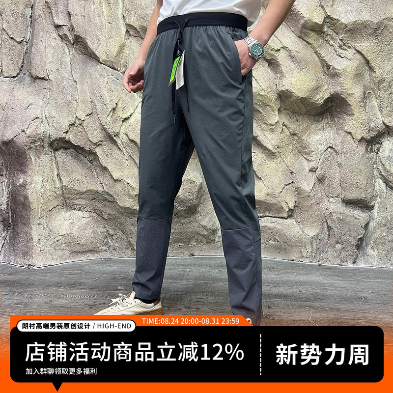 Marathon Jogging Series! Hip Zipper with 3m Reflective Pocket! Spring and Summer Men's Waterproof Quick-Drying Stretch Casual Pants Marathon Jogging Series! Hip Zipper with 3m Reflective Pocket! Spring and Summer Men's Waterproof Quick-Drying Stretch Casual Pants