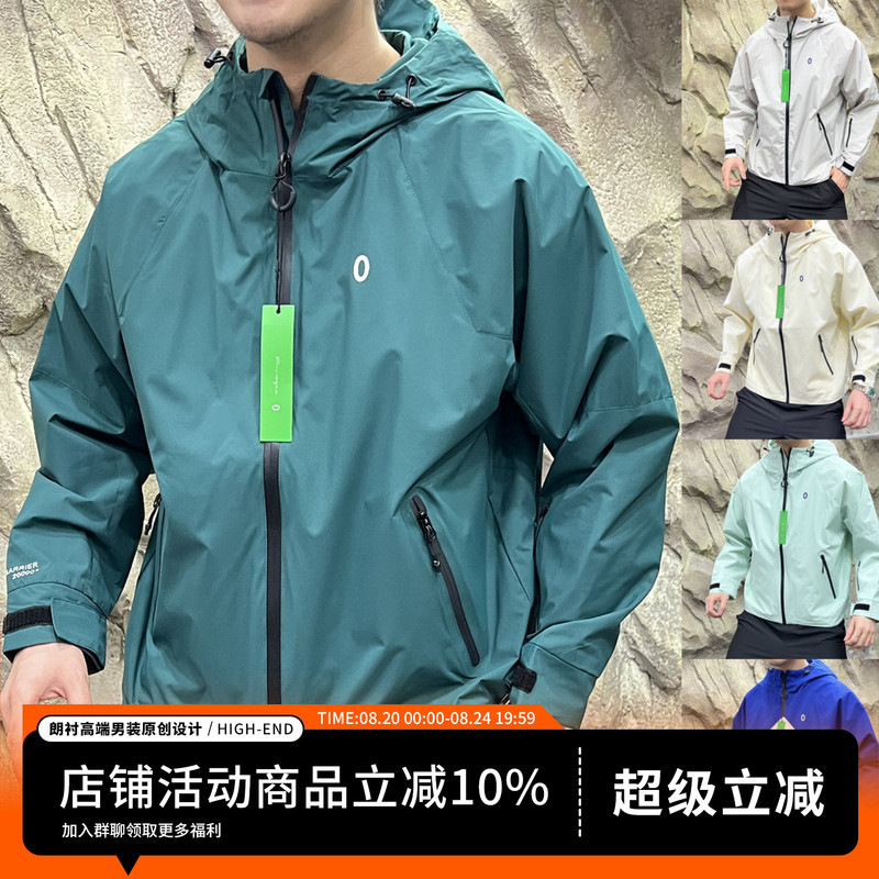 Hong Kong Orders! Dopamine Colors! High-End Taped Zippers! Autumn Men's and Women's Outdoor Jackets Hong Kong Orders! Dopamine Colors! High-End Taped Zippers! Autumn Men's and Women's Outdoor Jackets