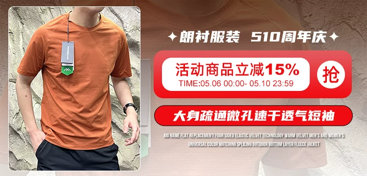 促銷寶海報