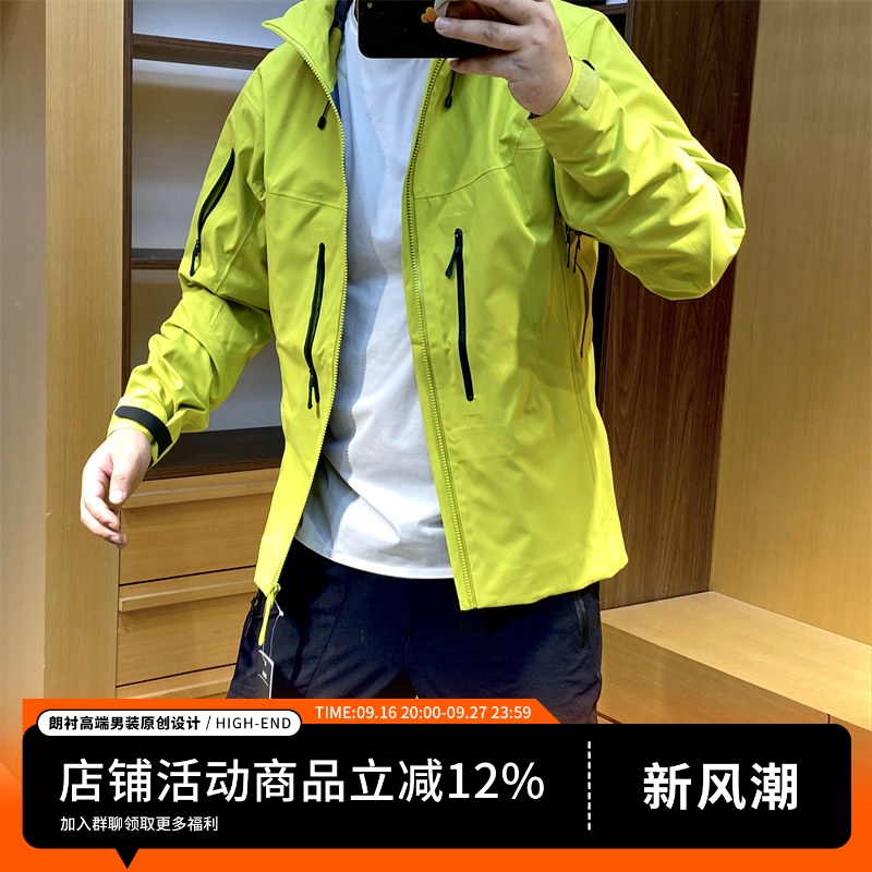 So Cool! Alfa Climbing Series! High-End Functional Fully Taped Rainproof Hardshell Ski Jacket So Cool! Alfa Climbing Series! High-End Functional Fully Taped Rainproof Hardshell Ski Jacket