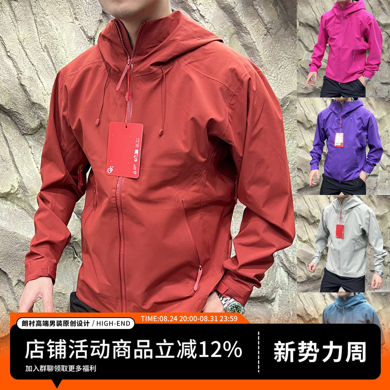Outdoor Birds! Bt Series! Dopamine Color Matching! High-End Fully Glued Waterproof and Wear-Resistant Hard Shell Jacket Trendy Outdoor Birds! Bt Series! Dopamine Color Matching! High-End Fully Glued Waterproof and Wear-Resistant Hard Shell Jacket Trendy