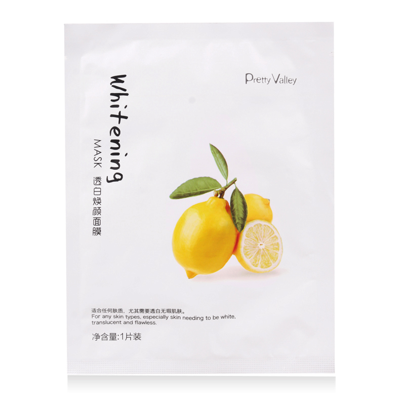 汇美舍 透白焕颜面膜 柠檬提亮肤色 养颜嫩肤补水面膜贴