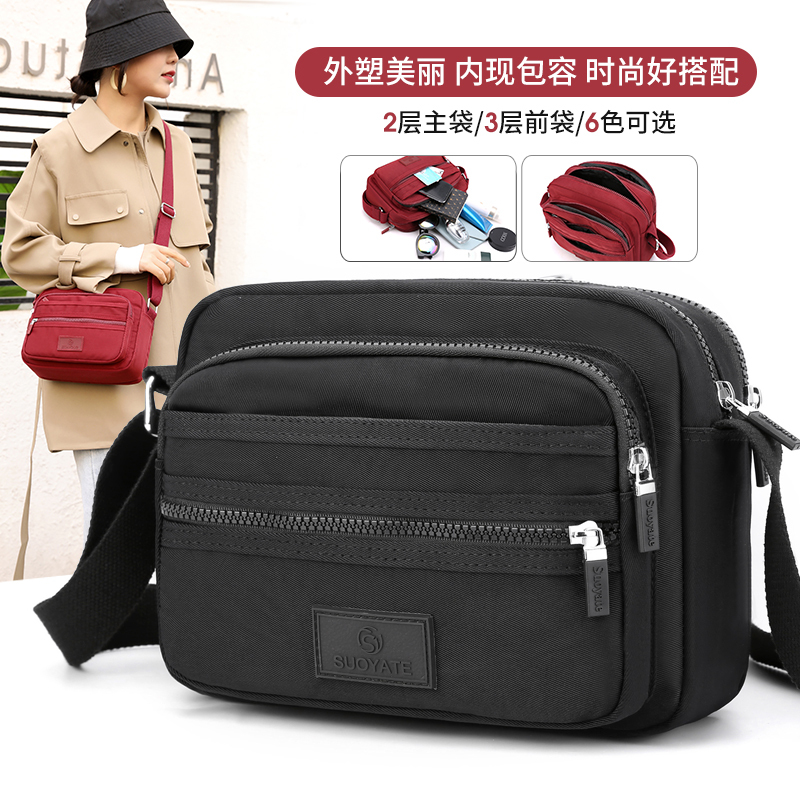 Waterproof Women's Bag Multi-Layer Nylon Oxford Canvas Crossbody Bag Casual Small Backpack Business Wallet Shoulder Bag