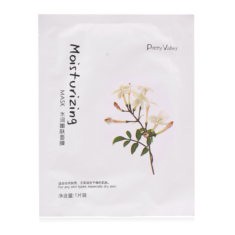 Pretty Valley/汇美舍新品 水润嫩肤面膜贴1片装补水保湿滋润
