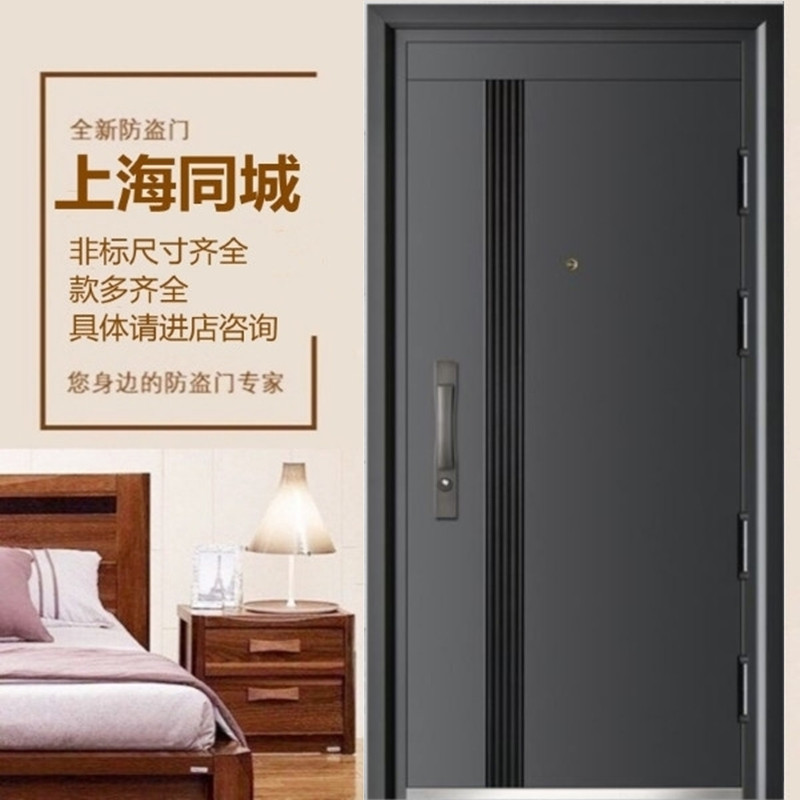 Grade A security door home gate entrance door entry door entry door head fingerprint password lock intelligent soundproof Shanghai package installation 