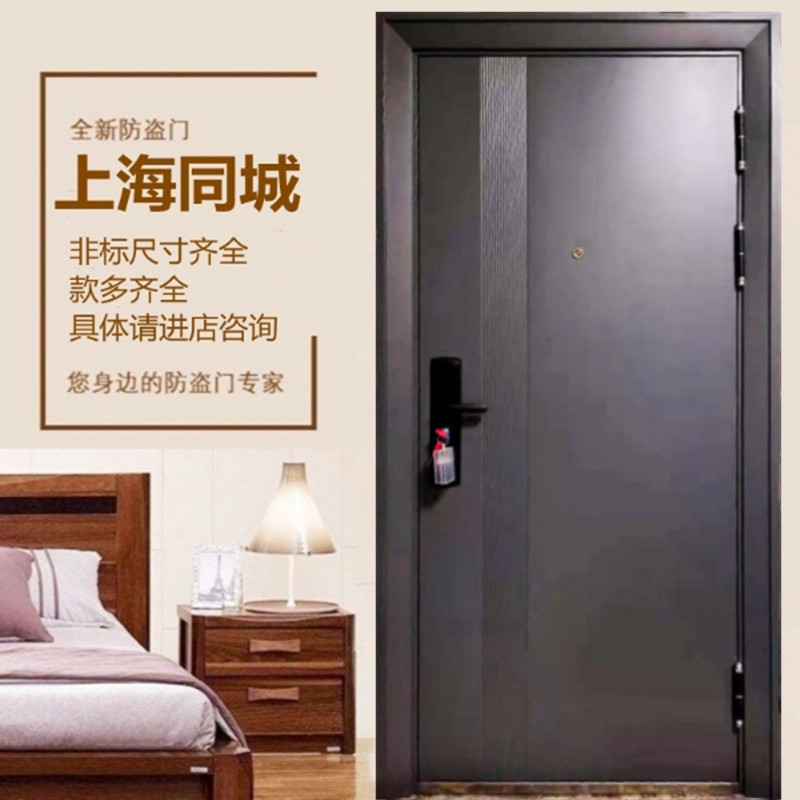 Anti-theft door home entry door entry door security door open flat side door engineering door fingerprint lock Shanghai package installation