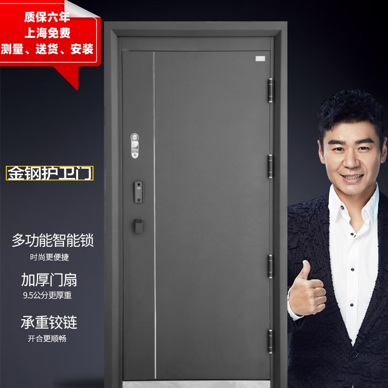 Zinc alloy anti-theft door home grade A high door lintel entry door entry door security door fingerprint password electronic cat's eye