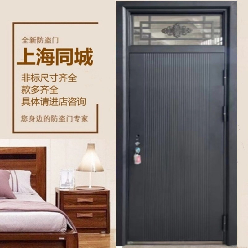 Shanghai anti-theft door home steam window door entry door security door entry door single door steel engineering door rental house