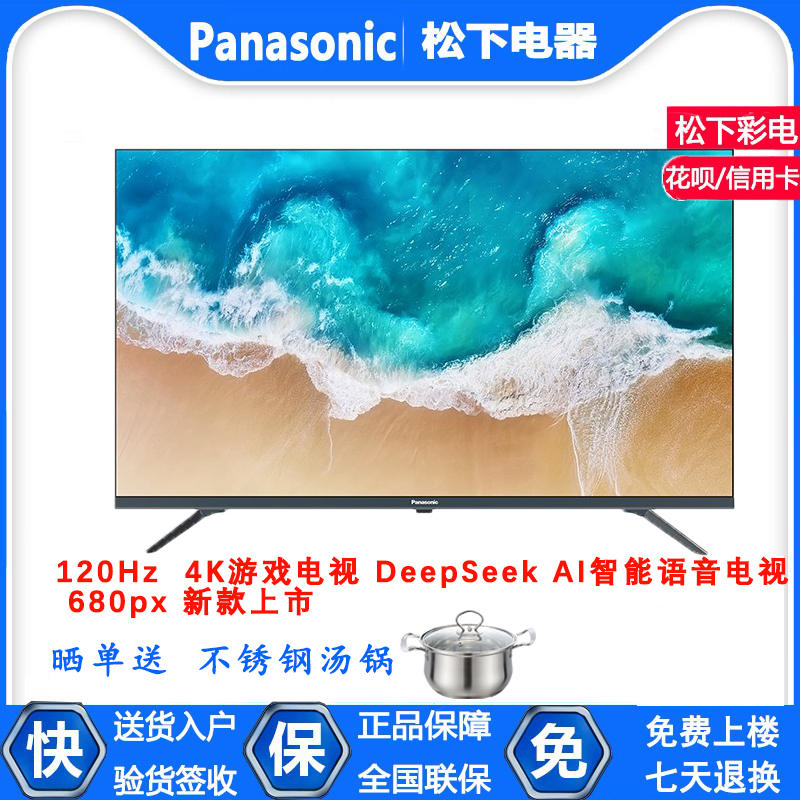 Panasonic Tv Th-85Px680Cp 85/75/ 65inch Smart Network Wifi Screen Casting Full Screen Panasonic Tv Th-85Px680Cp 85/75/ 65inch Smart Network Wifi Screen Casting Full Screen