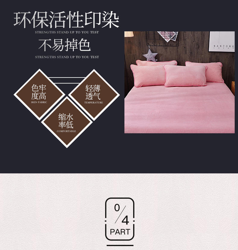 San hô lông cừu 笠 mảnh đơn flannel dày pha lê nhung mùa thu và mùa đông ấm áp Simmons nệm bảo vệ giường trải giường Ga chun chần Everon