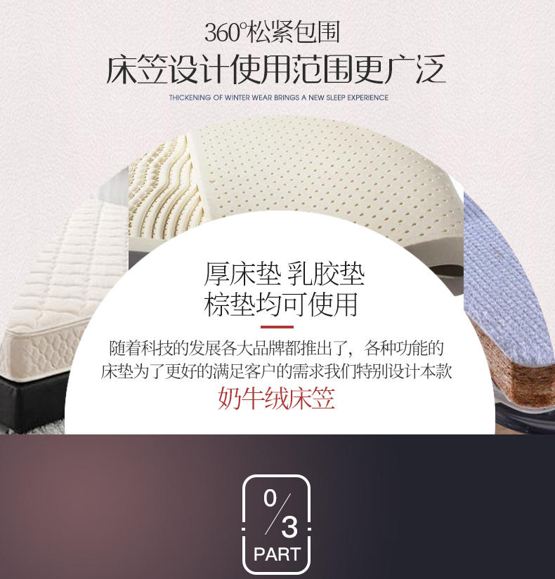San hô lông cừu 笠 mảnh đơn flannel dày pha lê nhung mùa thu và mùa đông ấm áp Simmons nệm bảo vệ giường trải giường Ga chun chần Everon