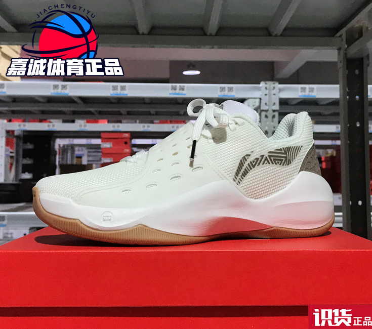 Discerning Li Ning Wade Way V2 Sound Speed 6 Classic Edition breathable High-cylinder Low Basket Sneakers ABAN053 21 27