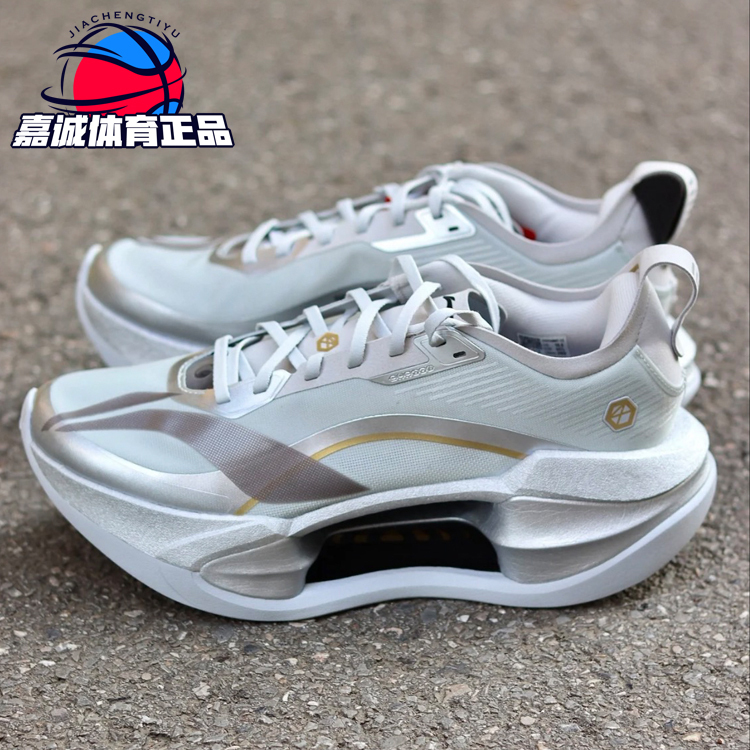 Authentic Li-Ning New Model Jueying 4 E Unisex Lightweight Breathable Sports Casual Trendy Cool Running Shoes Arrw007 008