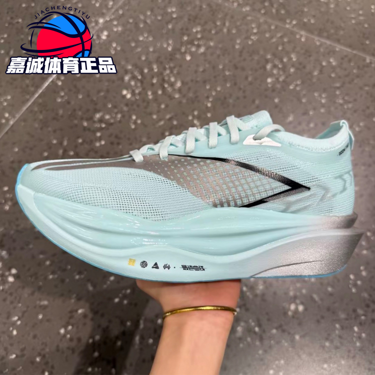 Li-Ning Genuine Summer and Autumn New Feidian 6 Elite Men's and Women's Technology Cushioning Breathable Sports Running Shoes Armw001