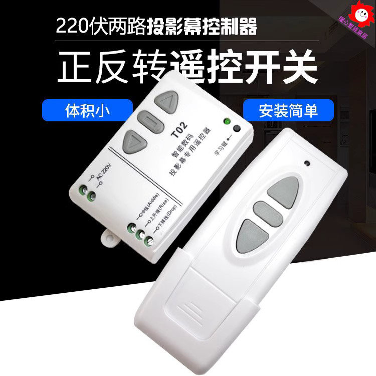 220v electric curtain projection screen remote control, the new ...