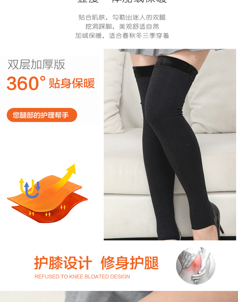 Mùa thu và mùa đông cộng với quần legging nhung dày ấm áp trên tất đầu gối của phụ nữ kapok chống đổ siêu dài chân già lạnh cao vỡ mắt cá chân