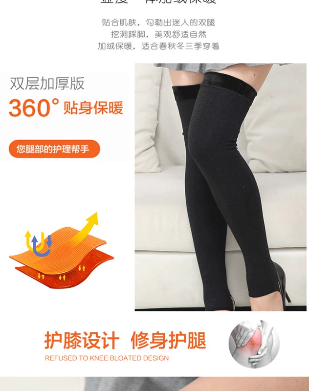 Mùa thu và mùa đông cộng với quần legging nhung dày ấm áp trên tất đầu gối của phụ nữ kapok chống đổ siêu dài chân già lạnh cao