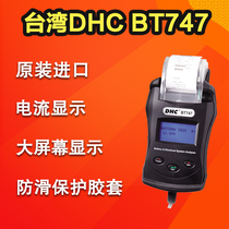 BT747 Taiwan DHC Battery Tester 12V 24V Storage Battery Tester with Print Battery Capacity Detection