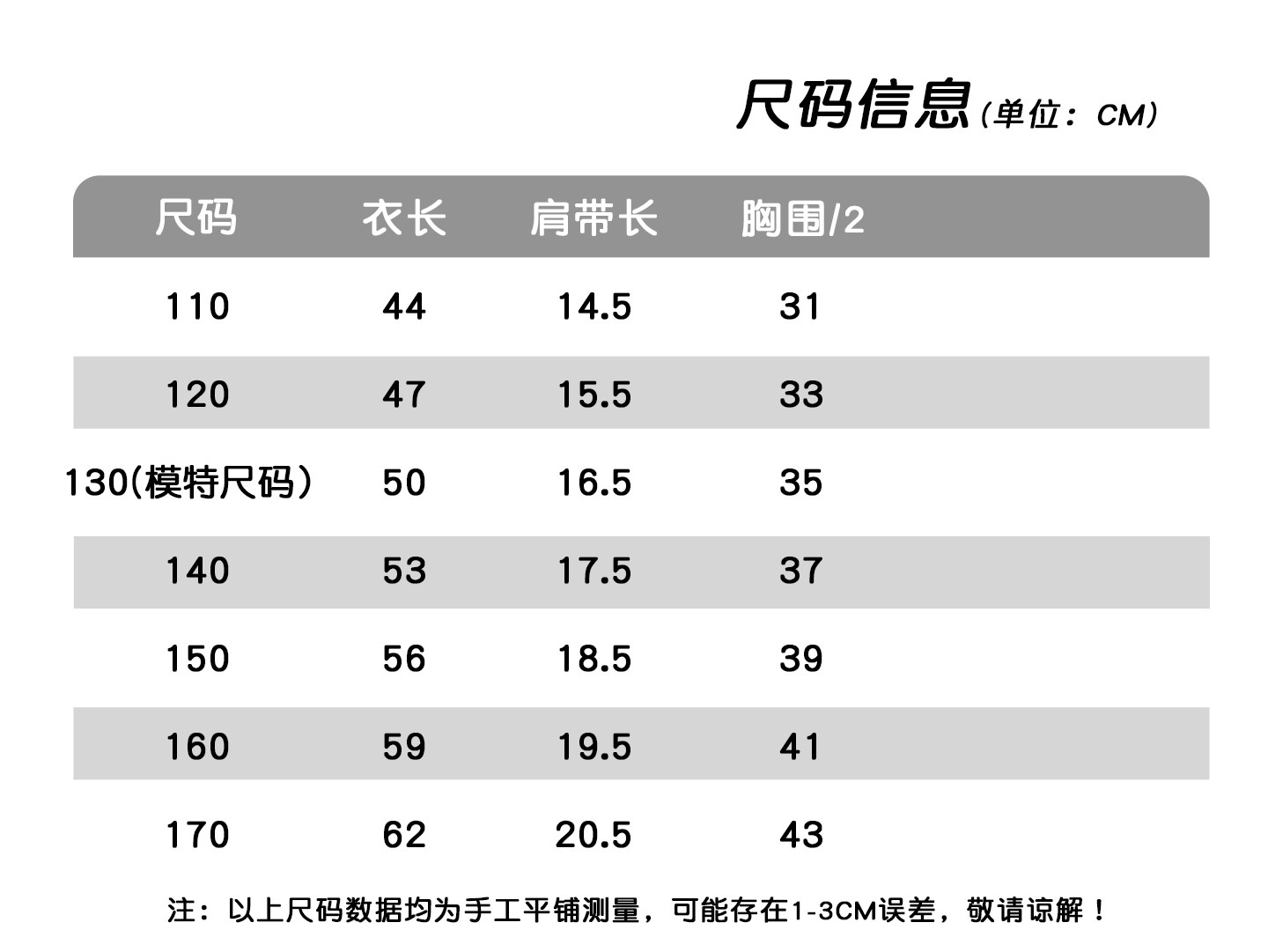 66公主童装女童吊带T恤夏薄款2026新款女孩甜美度假风洋气上衣潮 — 5