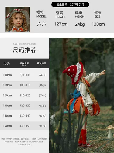 Красная шапочка, весенний детский наряд маленькой принцессы, стиль Лолита, косплей