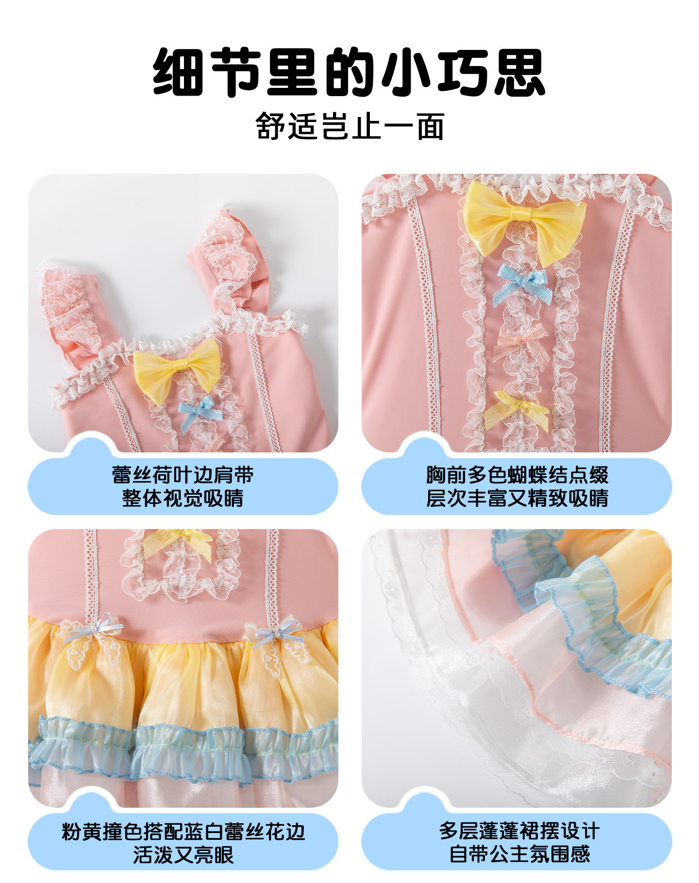 66公主童装女童泳衣连体2026新款儿童绝美泳装女孩甜美游泳衣 — 10