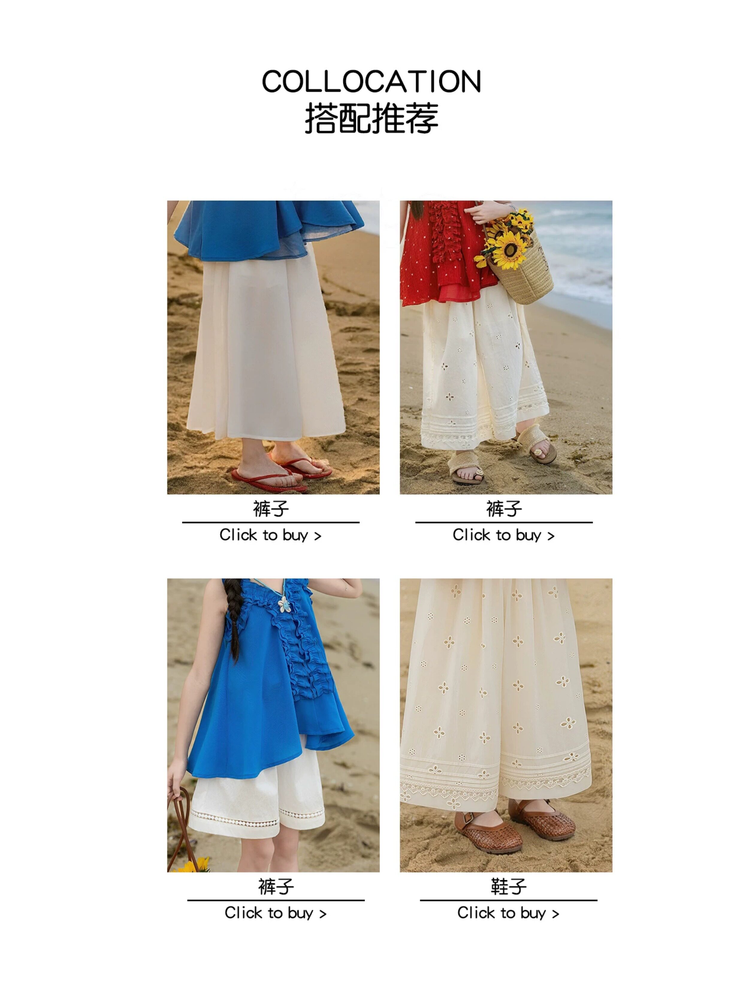 66公主童装女童吊带T恤夏薄款2026新款女孩甜美度假风洋气上衣潮 — 3
