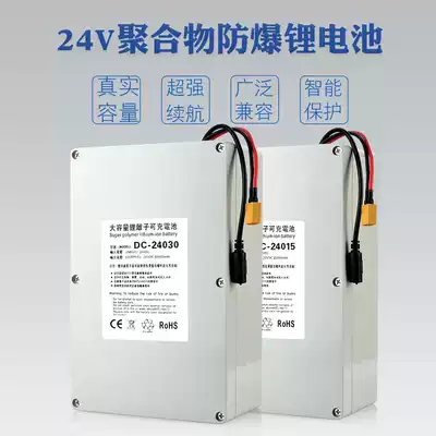 24V polymer lithium battery large capacity solar monitoring street light charging outdoor mobile power equipment general