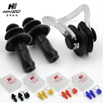 HNSD swimming nose clip earplugs professional silicone nose plugs for adults and children male and female school training waterproof equipment ear protection