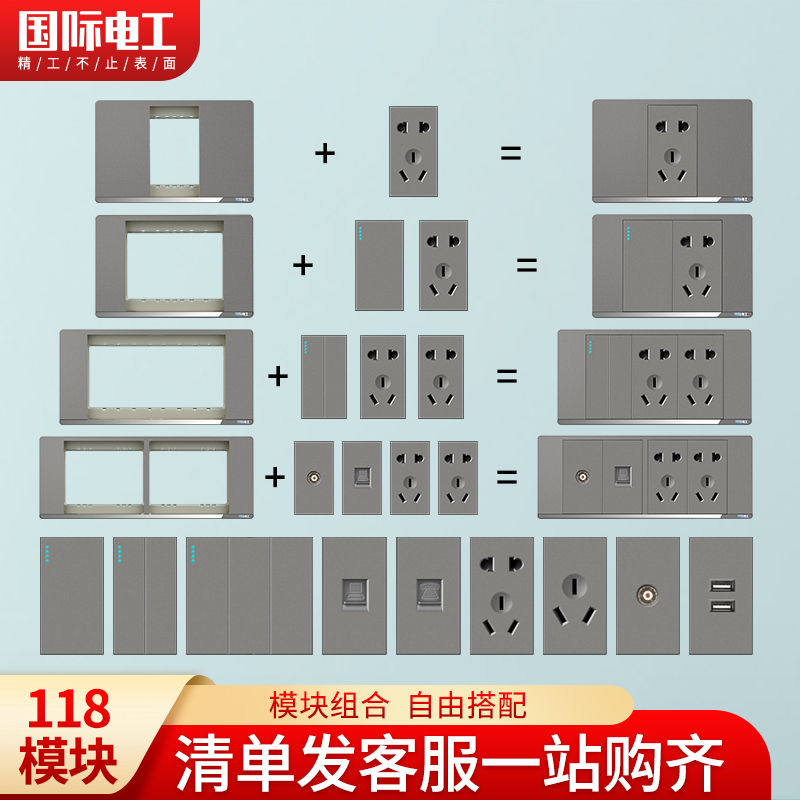 Type 118 switch socket open 5-hole socket starry grey double cut multi-control single open 5 holes with usb rectangle