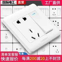 International electrician 86 type switch socket one open five-hole multi-control double-control socket panel household single open 5-hole with USB