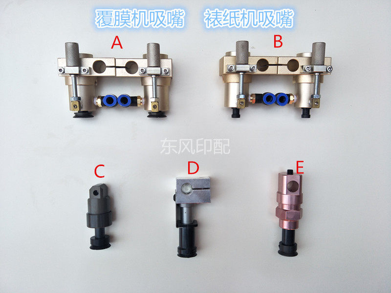 Film-covering machine Delivery Paper Cheer-Framed Paper Suction Nozzle Biking Machine Sub-Paper Nozzle Laminator Faira Suction Nozzle Suction Nozzle