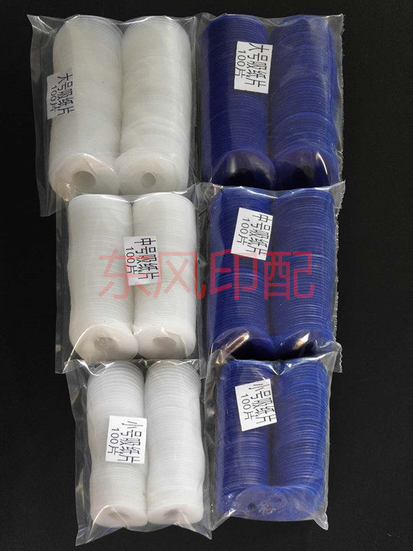 Printing machine suction nozzle sheet printing machine suction nozzle leather printing machine suction sheet suction sheet suction nozzle sheet silicone suction sheet