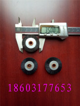 Heidelberg wool wheel Roland machine wool wheel Kodori iron core wool wheel outer diameter 35