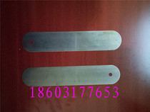 Printer accessories printer measured sheet feeler gauge thickness of 0 1 0 15 0 2 0 3