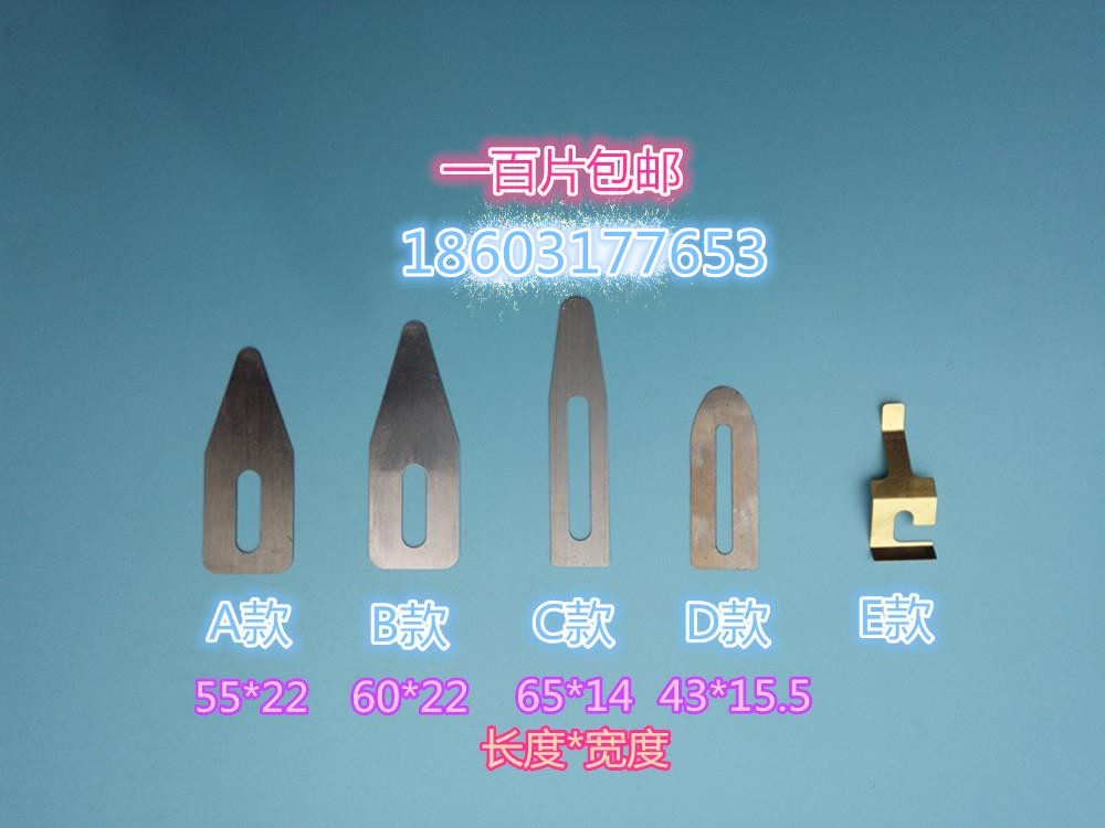 Printing press Die cutting machine paper fragment Heidelberg Roland Xiaosheng Feida division