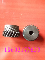 Printing machine accessories 4104 accessories 740 accessories Jingdezhen 04 machine accessories Water stick gear 22 teeth gear