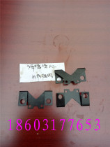 Heidelberg printing accessories printing machine accessories blanket adhesive hook plate clamp adhesive hook CD102 adhesive hook