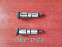 Jingdezhen 4104 printing machine accessories 1740 accessories 04 pull gauge accessories pull gauge pin pin shaft