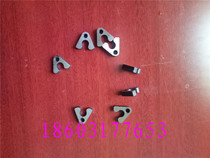 Single head stapler accessories binding machine accessories stapler tight hook butterfly piece