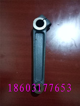Beeren 08 Machine Parts 08 Machine Cloth Wheel Arm Tighter Frame Tighten Bracket Line Generation Wheel Link