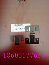 Heidelberg printing machine accessories 102V mountain rubber adhesive hook plate clamp adhesive hook Heidelberg blanket adhesive hook