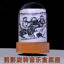 Pleail Music Box Base Cut Rotating Octaonic Box Base Homemade Gift LED Light Glass Hood Base